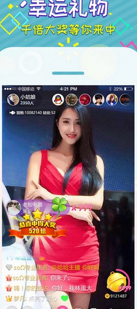 �湷ֱ��(����ֱ��)app����v1.0 ��׿��