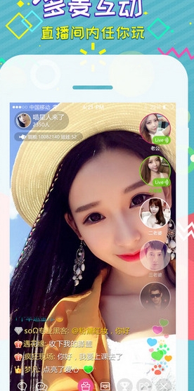 �湷ֱ��(����ֱ��)app����v1.0 ��׿��