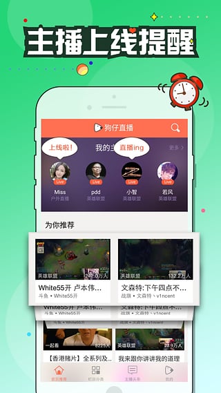 �湷ֱ��(����ֱ��)app����v1.0 ��׿��