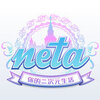 neta app苹果版下载v4.0.2 iPhone版