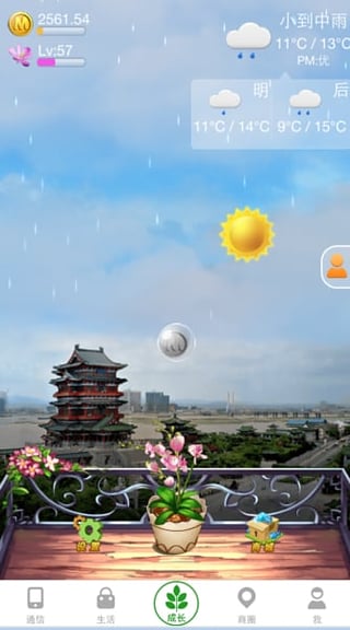 �����Źٷ�����app����v3.1.0 ��׿��
