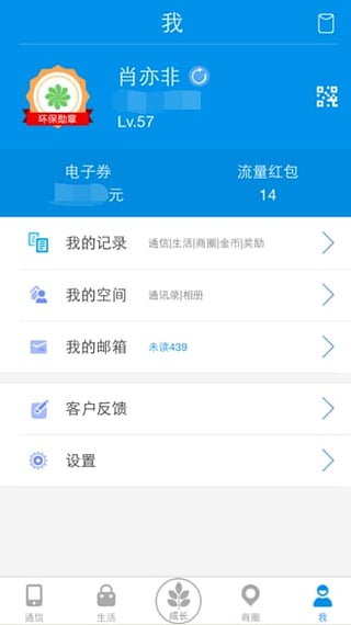 �����Źٷ�����app����v3.1.0 ��׿��