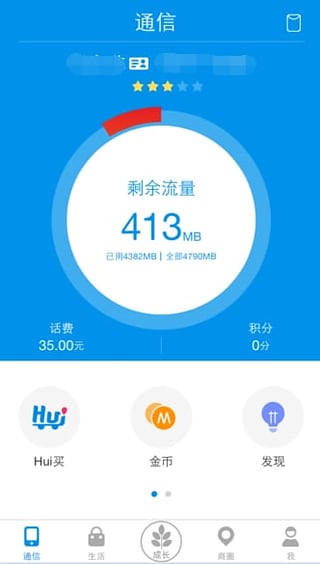 �����Źٷ�����app����v3.1.0 ��׿��