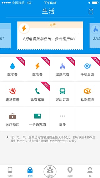 �����Źٷ�����app����v3.1.0 ��׿��