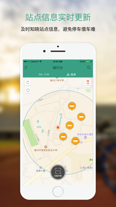 ����������app����v1.0 ��׿��