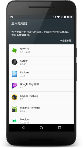 Ӧ�ù������ٷ�����v1.0.5 ��׿��