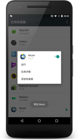 Ӧ�ù������ٷ�����v1.0.5 ��׿��