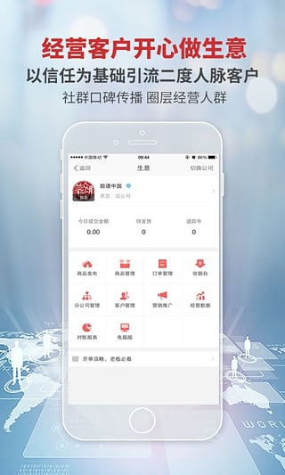 �������ˢ��app����v5.0.5.2 ��׿��