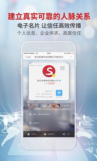 �������ˢ��app����v5.0.5.2 ��׿��