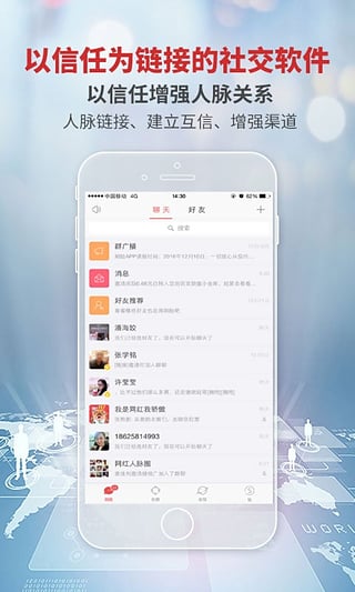 �������ˢ��app����v5.0.5.2 ��׿��