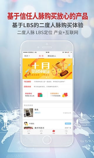 �������ˢ��app����v5.0.5.2 ��׿��