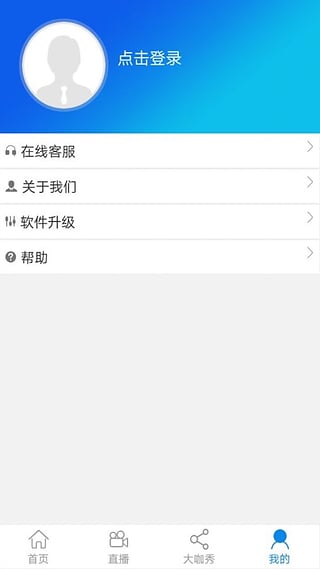 ������app����v1.0.2 ��׿��