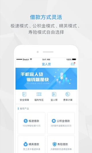��������(���˴����)app����v1.0 �ֻ���