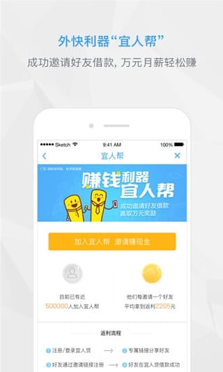 ��������(���˴����)app����v1.0 �ֻ���