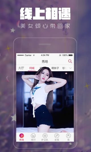 ����ֱ��app����v12.8.00 �ٷ���