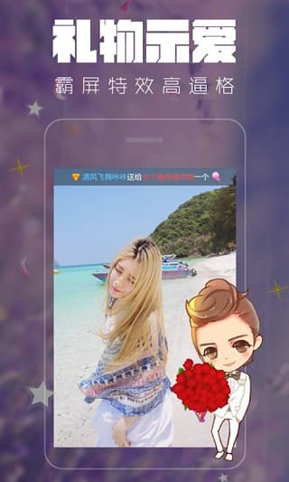 ����ֱ��app����v12.8.00 �ٷ���