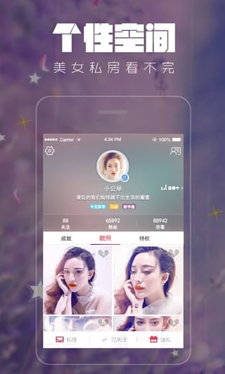 ����ֱ��app����v12.8.00 �ٷ���