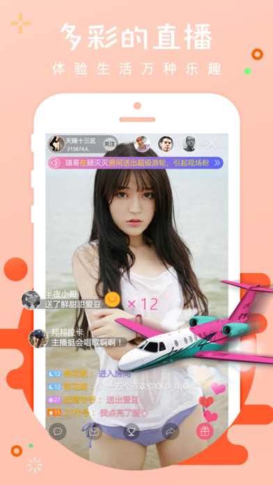 ��վֱ��iOS������v1.1.2 iphone/ipad��