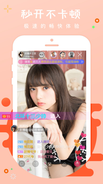 ��վֱ��iOS������v1.1.2 iphone/ipad��