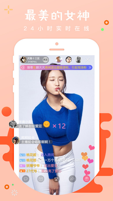 ��վֱ��iOS������v1.1.2 iphone/ipad��