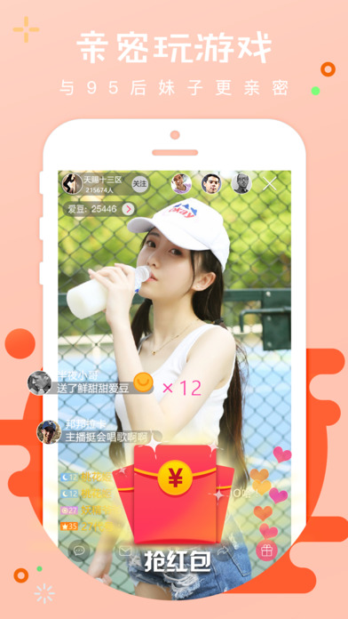 ��վֱ��iOS������v1.1.2 iphone/ipad��