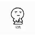 ��Ҫ�����Һܼǳ�������ȫv1.0 ���°�