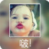 �ɰ��ı����app����v2.3.2 ���°�