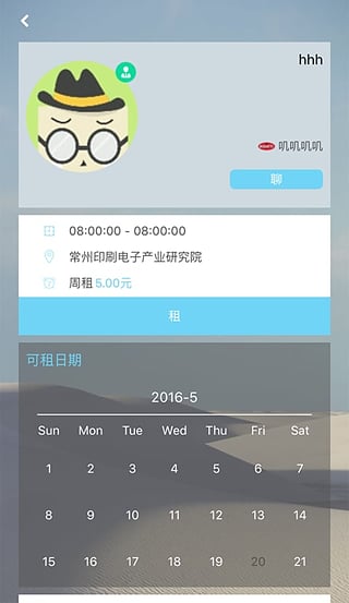 ��ʱ��λ������������v1.5.5 ��׿��