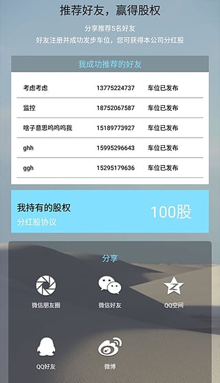 ��ʱ��λ������������v1.5.5 ��׿��