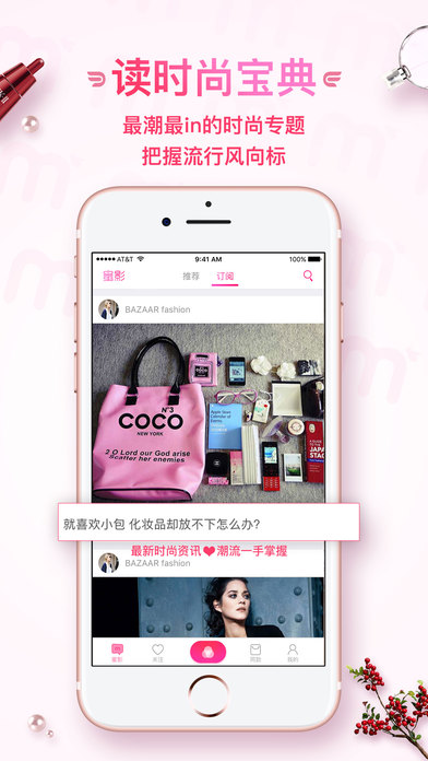 ��Ӱֱ��ƻ��������v2.61 iPhone��