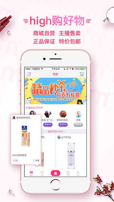 ��Ӱֱ��ƻ��������v2.61 iPhone��