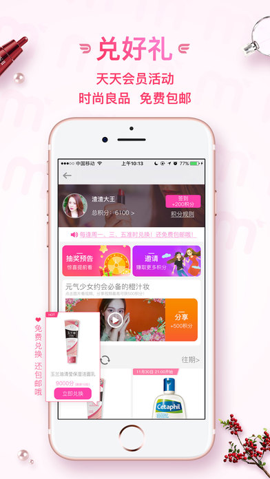 ��Ӱֱ��ƻ��������v2.61 iPhone��