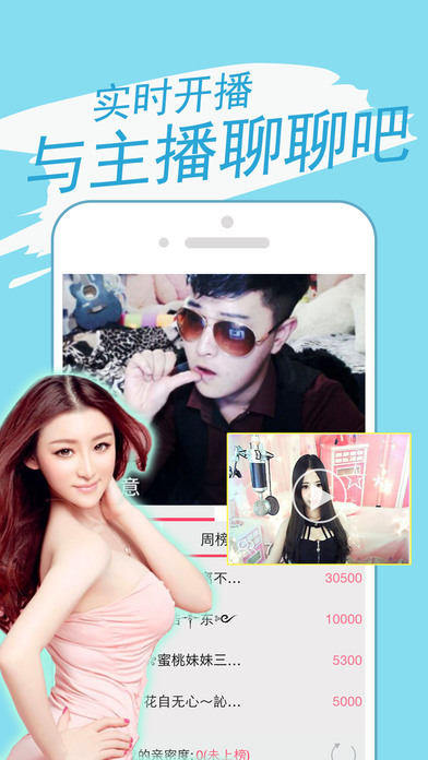 ����ֱ��(����ֱ��)���ذ�׿��v3.1.5 ���°�