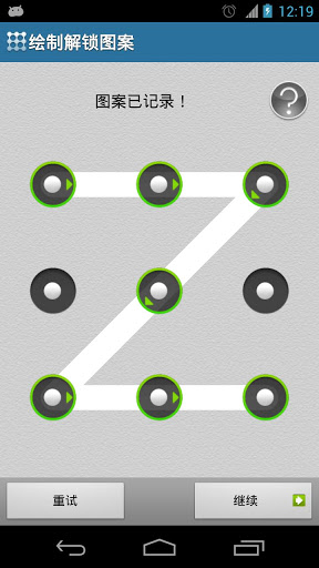 Ӧ����app lock ��������v2.22.1 ���°�