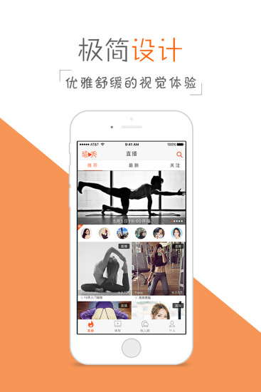���ֱ��app����v1.0.8 �ٷ���