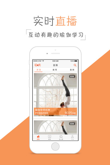 ���ֱ��app����v1.0.8 �ٷ���