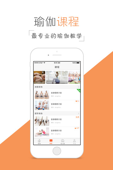 ���ֱ��app����v1.0.8 �ٷ���