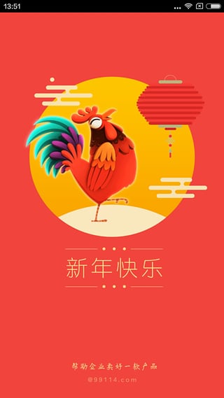 ��Ʒͨapp����v3.0.7 ��׿��