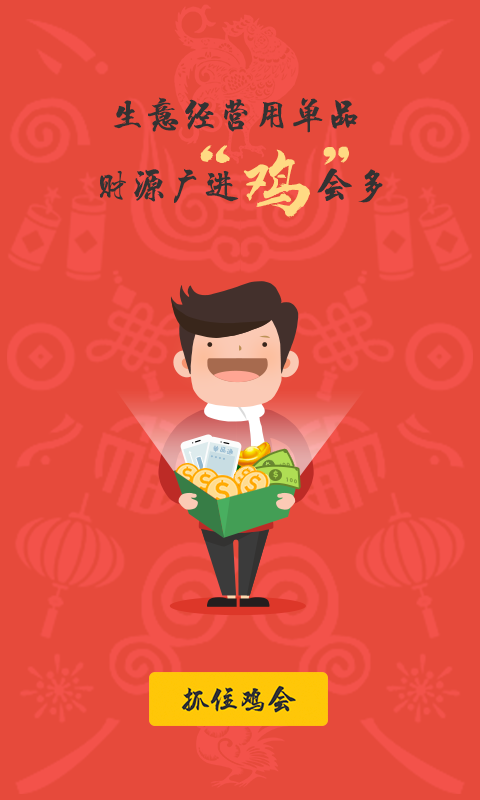 ��Ʒͨapp����v3.0.7 ��׿��
