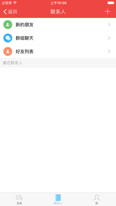 ��Ʒͨappƻ���ֻ�������v3.0.8 iPhone��
