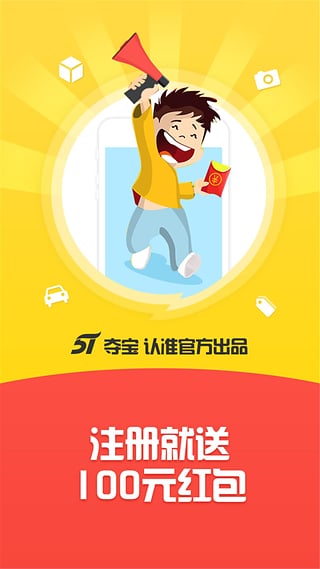 51�ᱦios������v2.0.0 ƻ���ֻ���