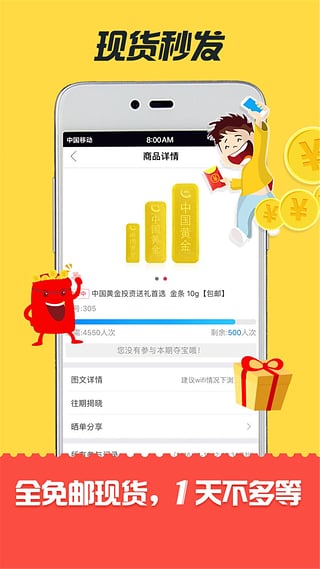 51�ᱦios������v2.0.0 ƻ���ֻ���