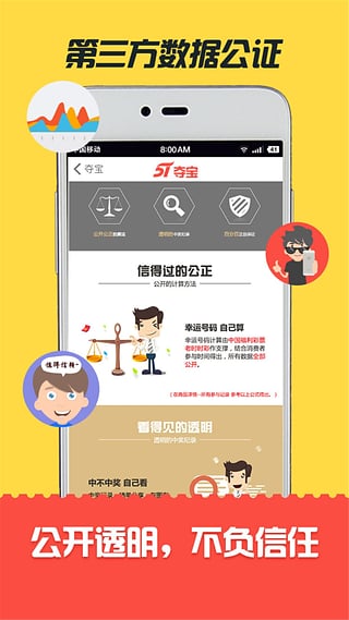 51�ᱦios������v2.0.0 ƻ���ֻ���