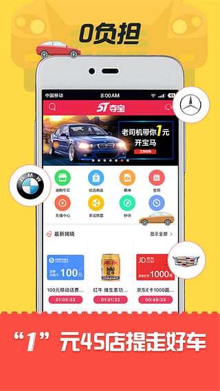 51�ᱦios������v2.0.0 ƻ���ֻ���