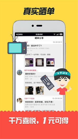 51�ᱦios������v2.0.0 ƻ���ֻ���
