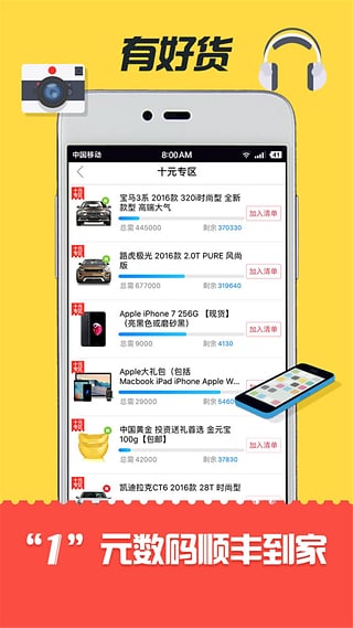 51�ᱦios������v2.0.0 ƻ���ֻ���