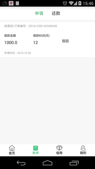 �ܽ��ֻ�app����v1.3.1 ��׿��