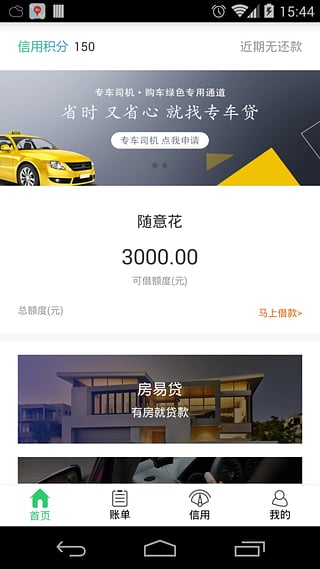 �ܽ��ֻ�app����v1.3.1 ��׿��