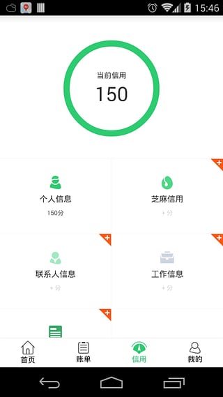 �ܽ��ֻ�app����v1.3.1 ��׿��