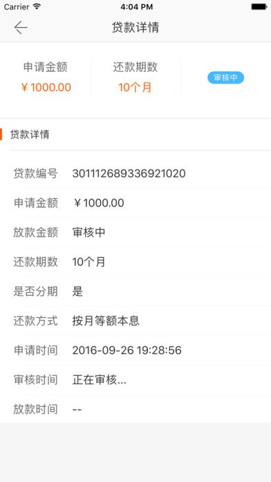 �����ƹ�appƻ��������v1.0.7 �ٷ���
